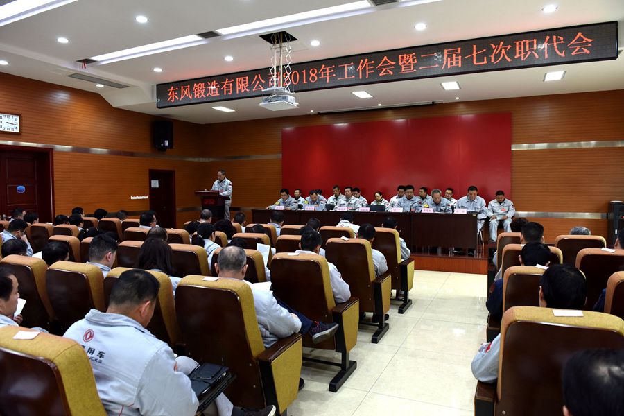 會議現(xiàn)場1_副本.jpg 會議現(xiàn)場1_副本.jpg