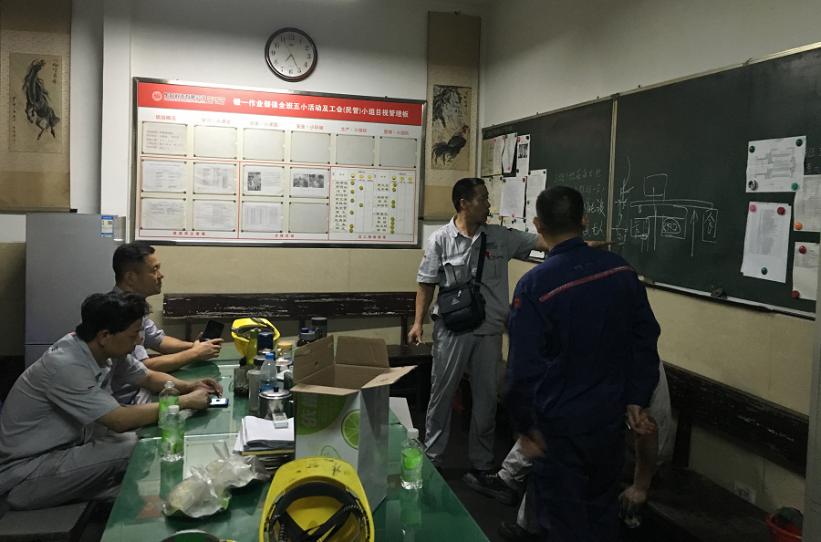 C:\Users\liangxq\Desktop\現場問題討論分析.jpg C:\Users\liangxq\Desktop\現場問題討論分析.jpg