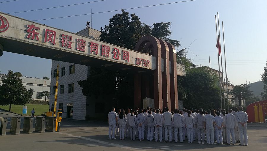 微信圖片_20190928084610.jpg 微信圖片_20190928084610.jpg