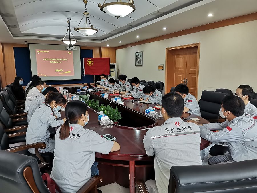 會議現場.jpg 會議現場.jpg