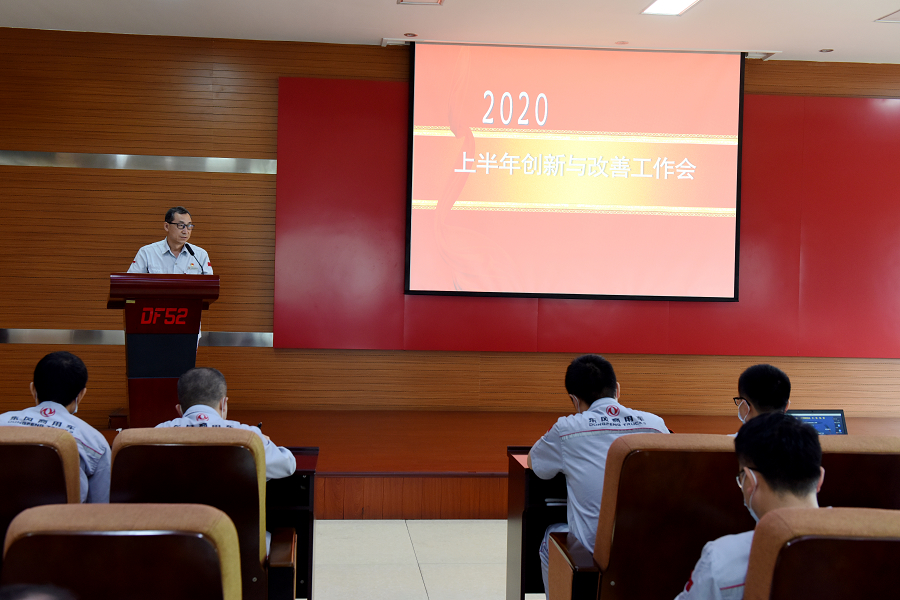 德總講話.jpg 德總講話.jpg