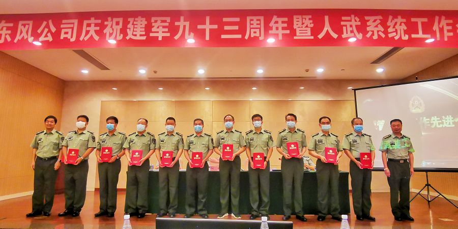 黨管武裝先進(jìn)個人.jpg 黨管武裝先進(jìn)個人.jpg