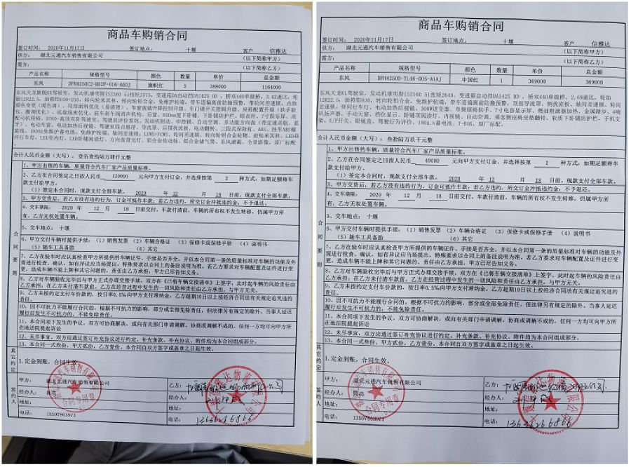 747ec970655fc1b25adf7d1f2886401a.jpg 747ec970655fc1b25adf7d1f2886401a.jpg