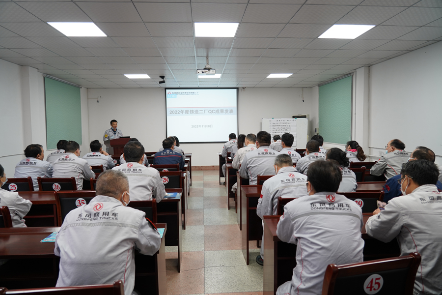 發表會前質量保證科科長唐建軍講話 (2).JPG