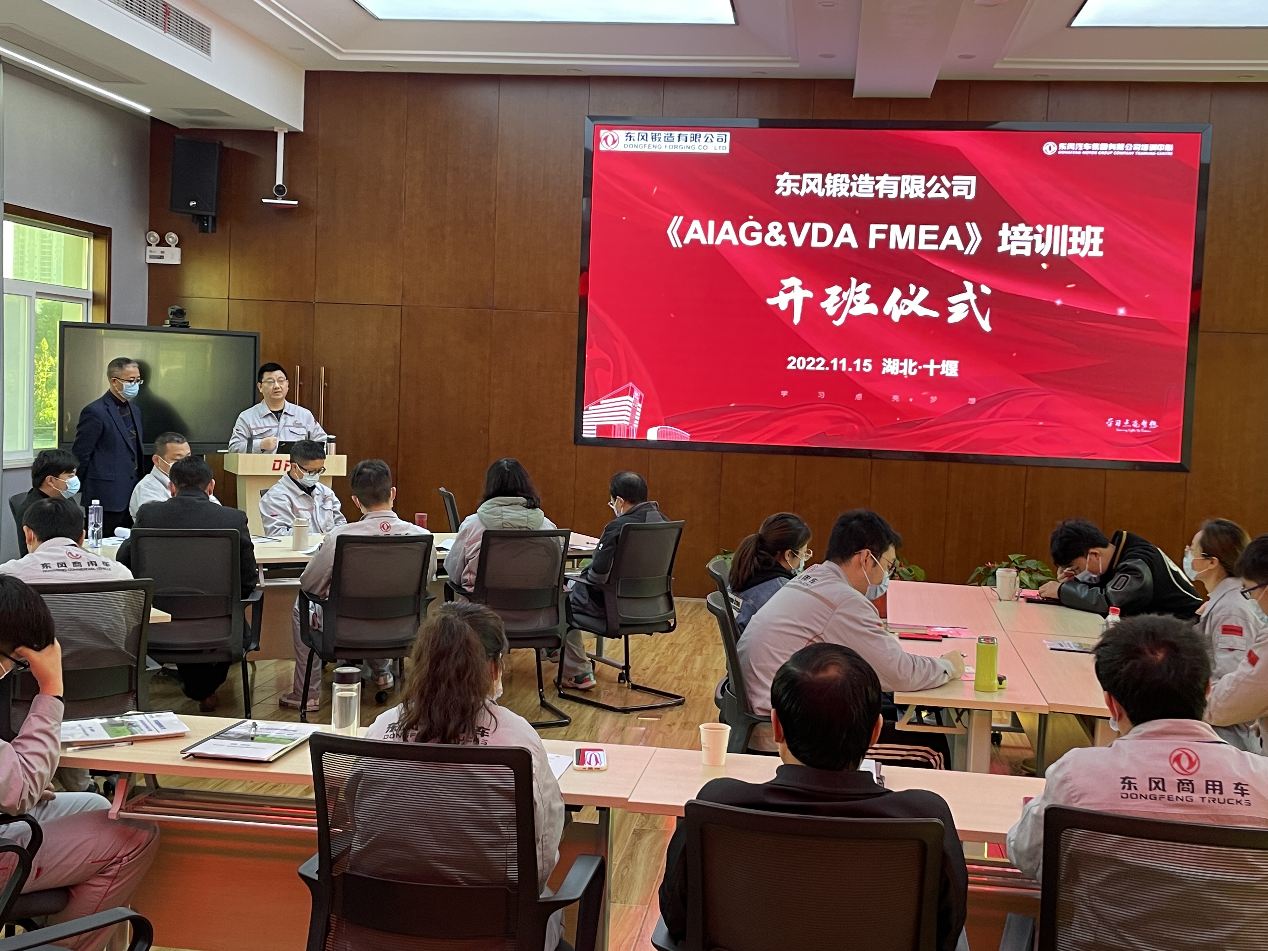 開(kāi)班儀式-雷部講話.jpg 開(kāi)班儀式-雷部講話.jpg