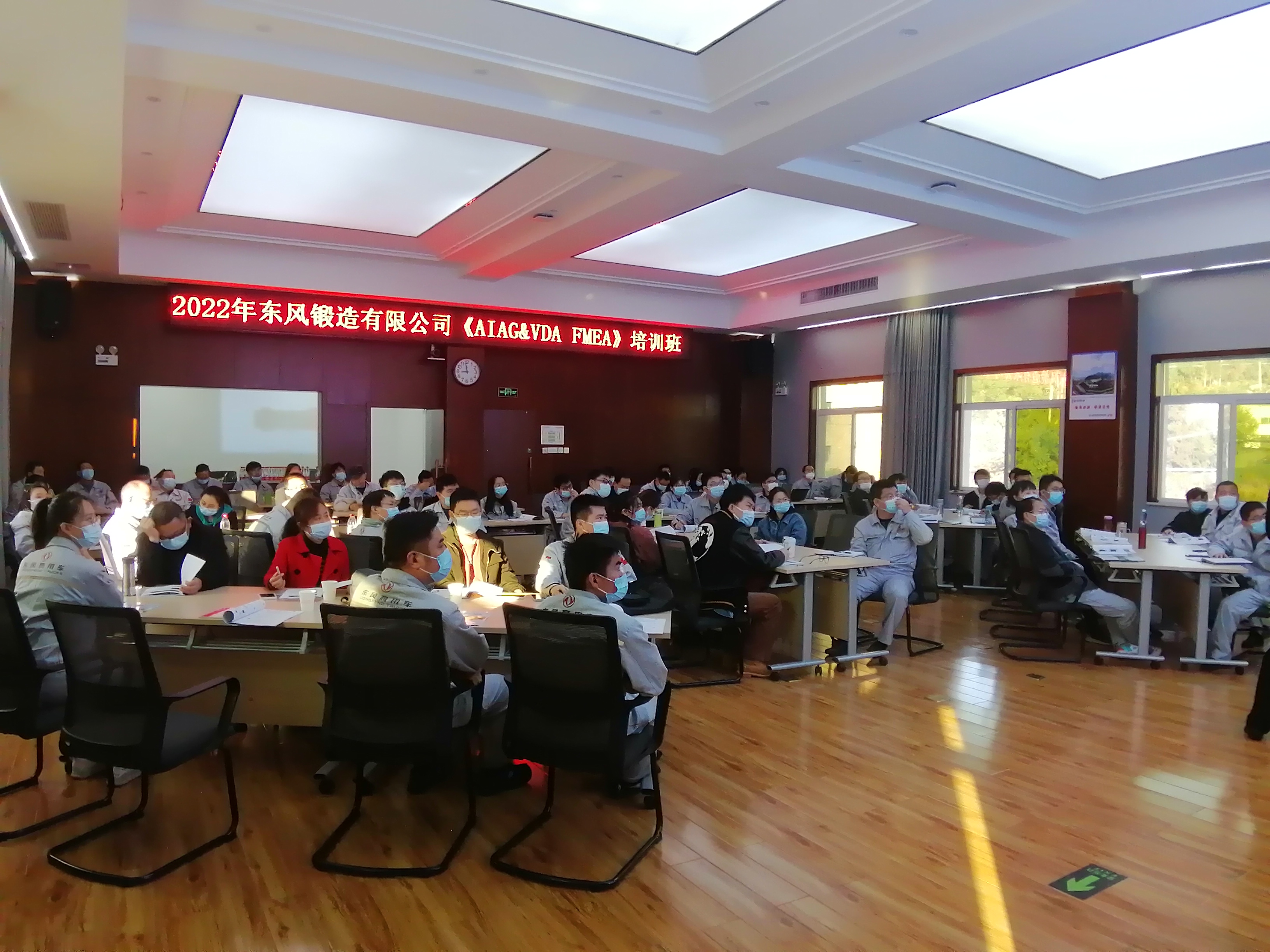 培訓(xùn)全景現(xiàn)場(chǎng).jpg 培訓(xùn)全景現(xiàn)場(chǎng).jpg