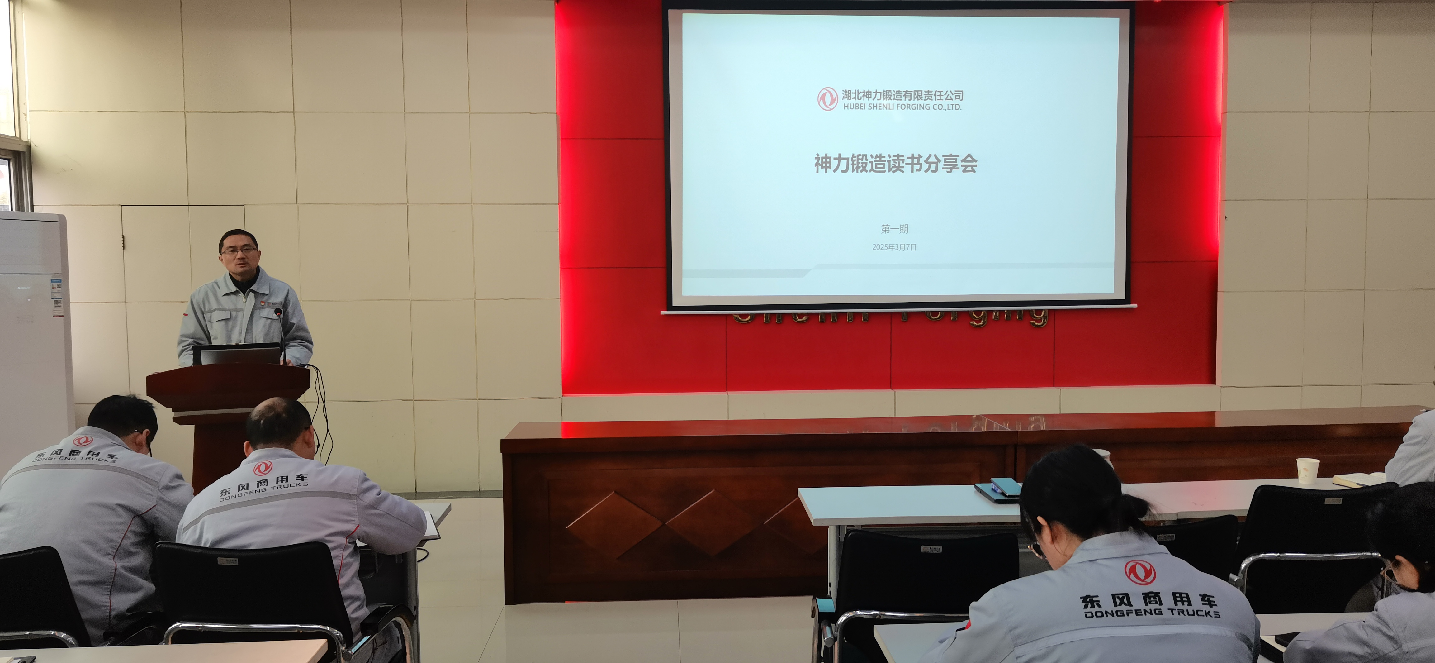 丁總發(fā)言 (12).jpg 丁總發(fā)言 (12).jpg