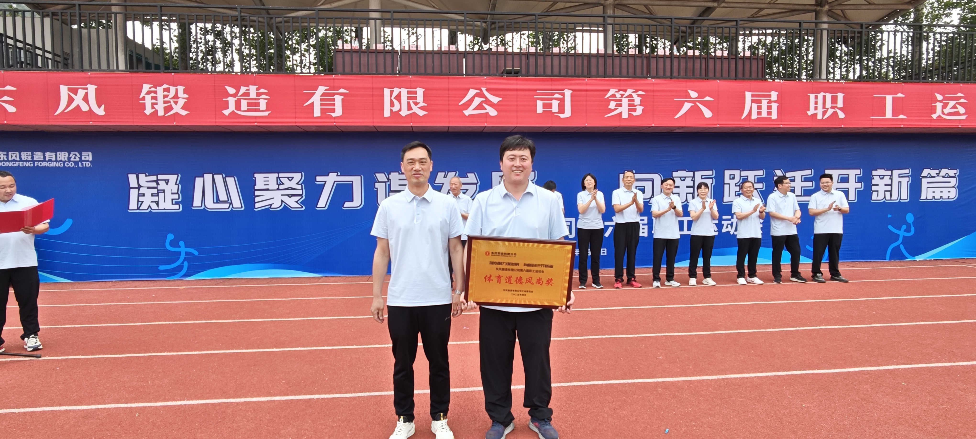 發獎 (8).jpg 發獎 (8).jpg