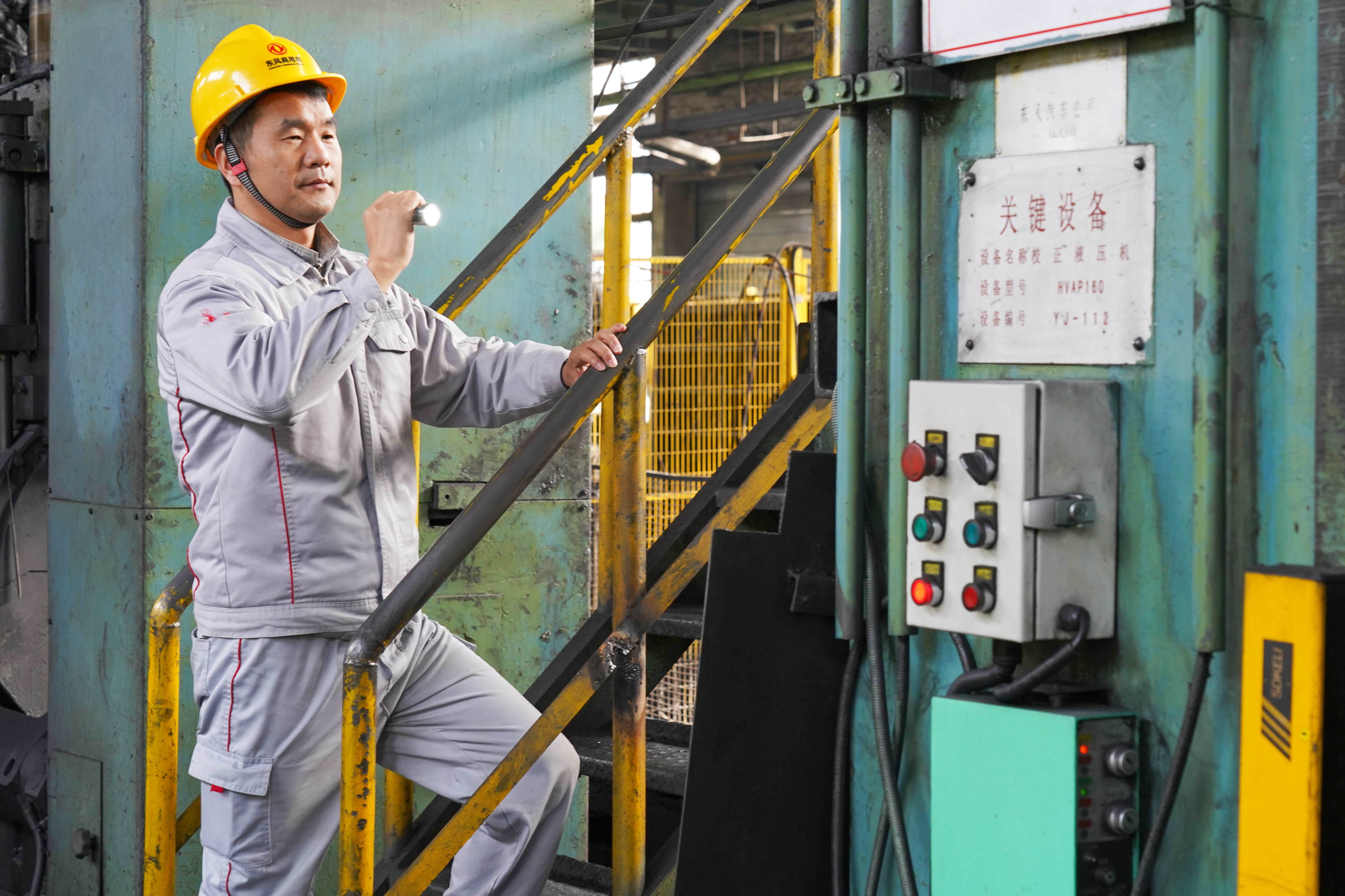 現場巡視2.jpg 現場巡視2.jpg