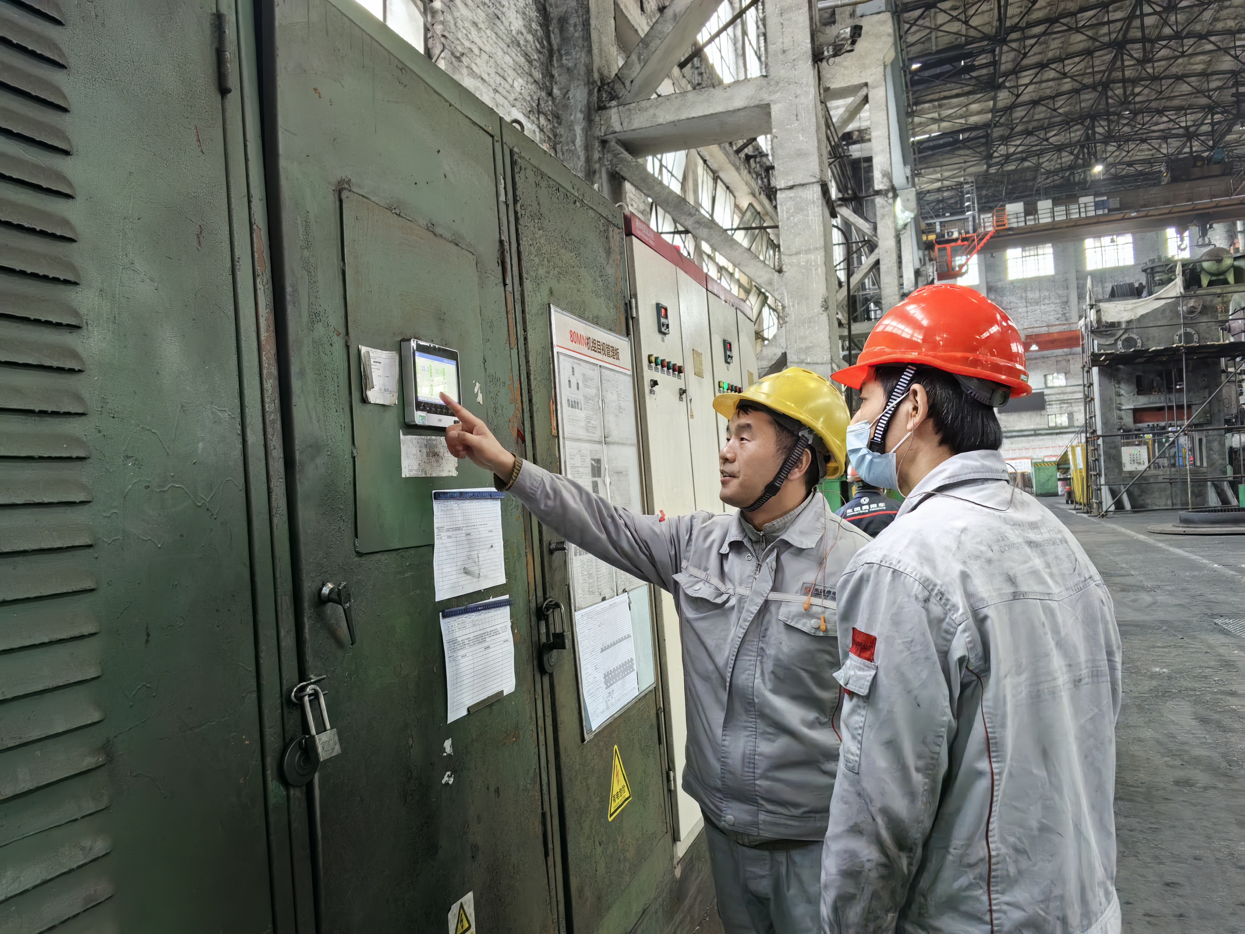 關愛員工.jpg 關愛員工.jpg