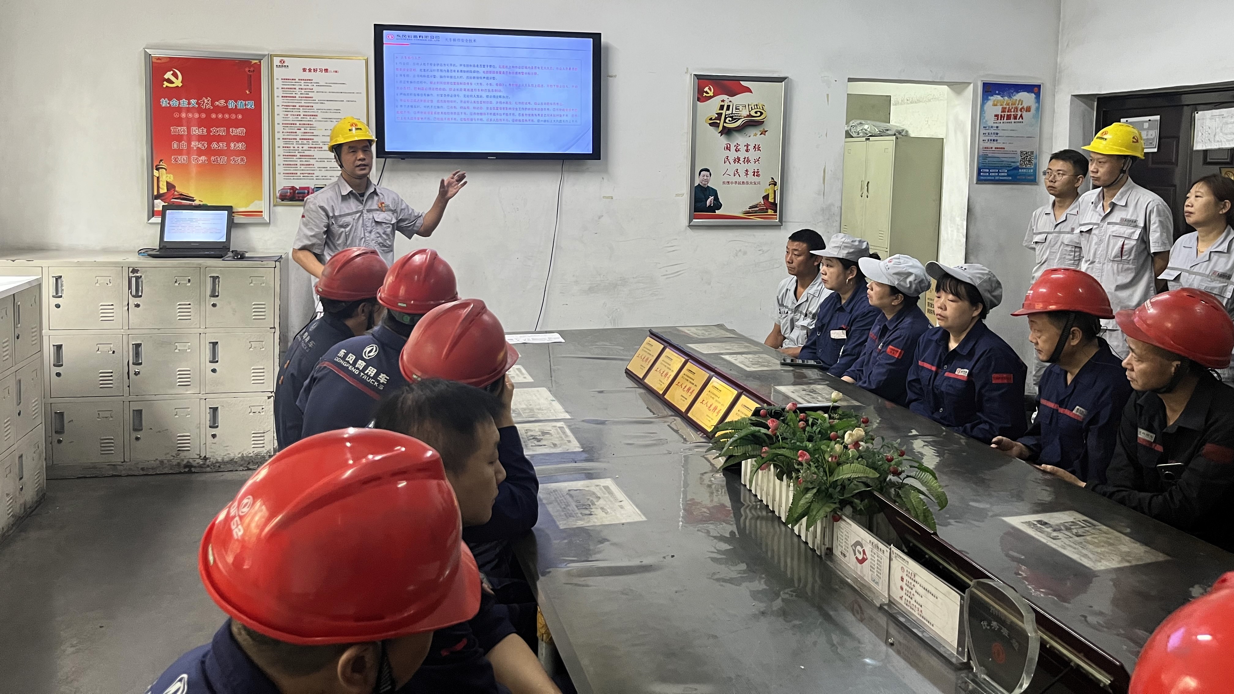 司馬部長在班組宣講天車操作安全好好習慣.jpg 司馬部長在班組宣講天車操作安全好好習慣.jpg